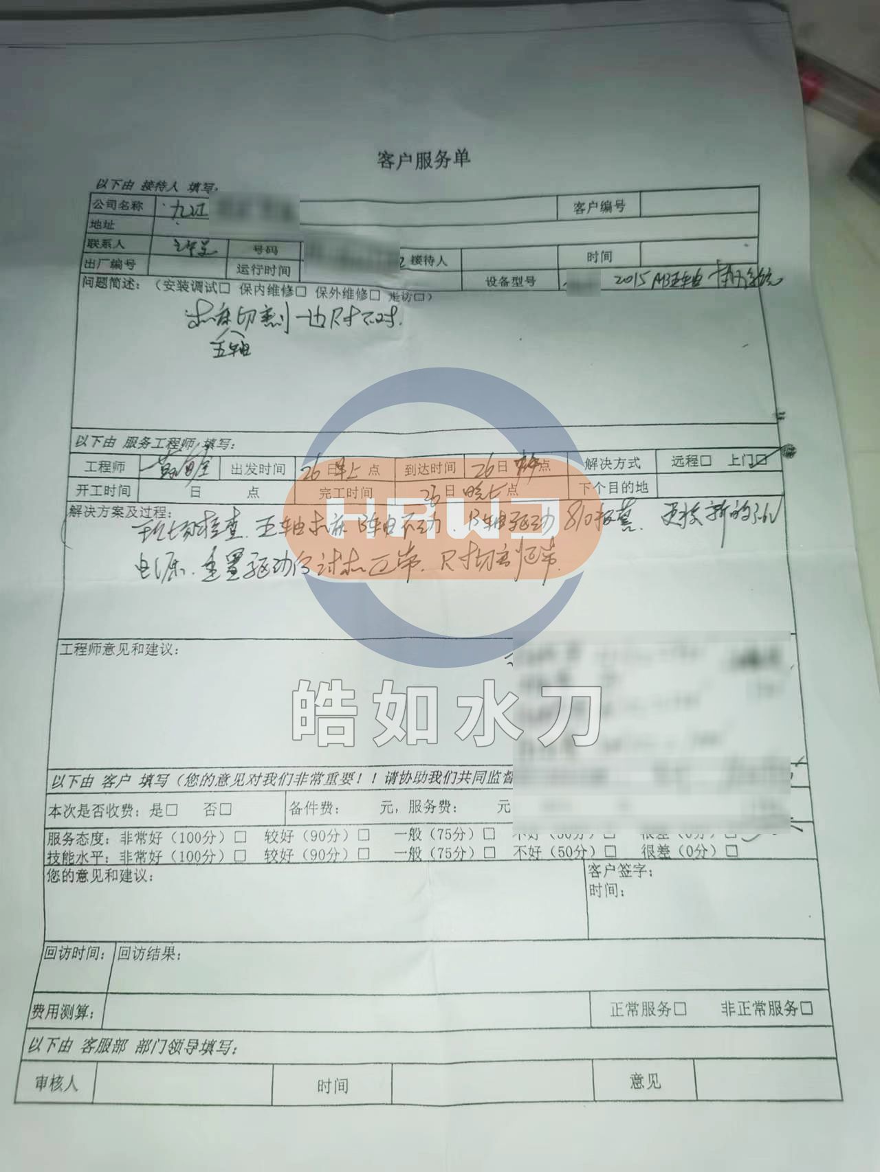 微信圖片_20231027111228.jpg 微信圖片_20231027111228.jpg